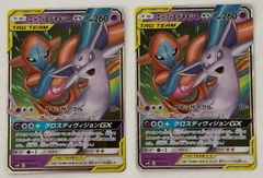 エーフィ＆デオキシスGX RR 2枚セット - メルカリ