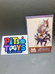 ウマ娘 スーパークリーク 公式アクスタ スターティングフューチャー　[新品 限定品] 　★フォロワー限定クーポンでお得にお買い物★のサムネイル