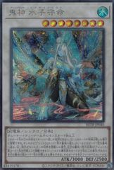 剣轟の団長 ドギラゴン王道 4枚セット 25RP4DMRDM1/DM1 - メルカリ