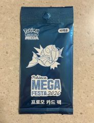 ポケモン 韓国 MEGA FESTA 2026 コイキング プロモカード 1枚 - メルカリ