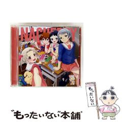 中古】 神様が忘れた娘 ジャンヌ・カルマン120年の人生 / フランス