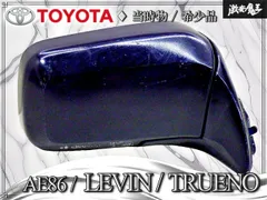 【当時物 // 希少品！】トヨタ 純正 AE86 レビン トレノ ドアミラー サイドミラー ネイビー系 可倒式 右 右側 運転席側 TR8313のサムネイル