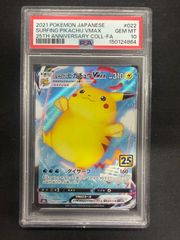 PSA10】なみのりピカチュウVMAX RRR 25th ANNIVERSA… - メルカリ