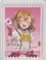 ラブカ ラブライブカードゲーム Aqours PEエネルギーカードセット