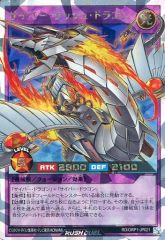 中古】ヴァンガード D-SS11/SIR30[SIR]：狂乱の令嬢 - メルカリ