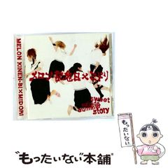 中古】 相場は狂せり 野村証券創始者・野村徳七の生涯 / 木村 勝美