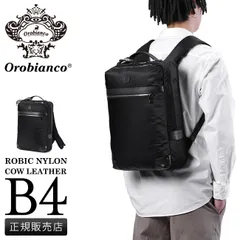 【メーカー正規品】オロビアンコ ビジネスリュック ビジネスバッグ メンズ ブランド 通勤 A4 B4 17L PC 14インチ Orobianco 92968のサムネイル