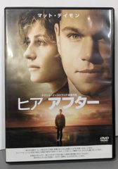 【中古DVD】ヒア アフター [DVD]／セシル・ドゥ・フラン/ブライス・ダラス・ハワード/クリント・イーストウッド/マット・デイモン