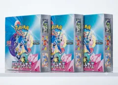 2026年最新】バトルパートナーズ box 未開封の人気アイテム - メルカリ