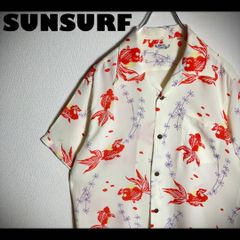極美品】SUNSURF アロハシャツ 半袖 開襟 虎 波 和柄 茶 M - メルカリ