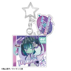 【予約】銀河特急 ミルキー☆サブウェイ ダブルパーツアクリルキーホルダー マキナ/描き起こし第3弾 COSMOS☆IDOL ミルサブ 新品 未開封品 正規品 【カミオジャパン】のサムネイル