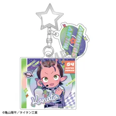 【予約】銀河特急 ミルキー☆サブウェイ ダブルパーツアクリルキーホルダー カナタ/描き起こし第3弾 COSMOS☆IDOL ミルサブ 新品 未開封品 正規品 【カミオジャパン】のサムネイル