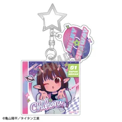 【予約】銀河特急 ミルキー☆サブウェイ ダブルパーツアクリルキーホルダー チハル/描き起こし第3弾 COSMOS☆IDOL ミルサブ 新品 未開封品 正規品 【カミオジャパン】のサムネイル