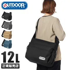 【メーカー正規品】アウトドアプロダクツ ショルダーバッグ マザーズバッグ 12L 大容量 軽量 軽い 斜め掛け A4 OUTDOOR PRODUCTS 61512のサムネイル