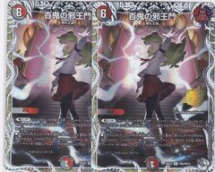 戦国フェスメインステージ　シークレット　3枚　メモリアルレコード 戦国フェス メインステージ 3枚 C シークレット BSC51 メモリアル