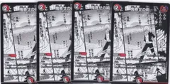 鬼寄せの術　４枚　R　DM26-EX2　悪感謝祭 カリスマBEST　デュエルマスターズ　ちゅうてつ　MC25のサムネイル