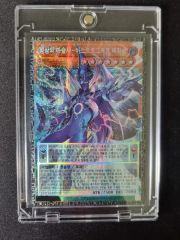 遊戯王 英語版 大会限定 TP3 邪帝ガイウス レリーフ 深濃彫 - メルカリ