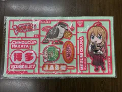 2026年最新】ちほうかっぷの人気アイテム - メルカリ