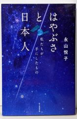中古】ナチュラル・アプローチのすすめ<英語指導法叢書>／スティーブン
