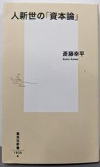 ナチュラル・アプローチのすすめ (英語指導法叢書) 中古】ナチュラル・アプローチのすすめ<英語指導法叢書>／スティーブン