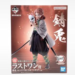 未開封 錆兎 フィギュア 鬼滅の刃 一番くじ ラストワン賞 柱稽古