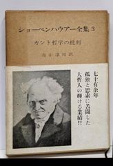 ナチュラル・アプローチのすすめ (英語指導法叢書) 中古】ナチュラル・アプローチのすすめ<英語指導法叢書>／スティーブン