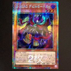 遊戯王 黒魔導のカーテン オーバーフレーム プリズマ オバフレプリシク