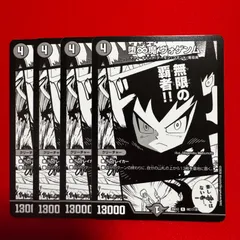 2026年最新】堕∞魔 ヴォゲンムの人気アイテム - メルカリ
