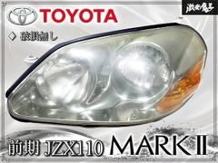 ☆点灯OK☆ スズキ 純正 MA37S ソリオ LED ヘッドライト ヘッドランプ