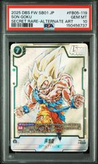良番　孫悟空 FB05-119 SCR パラレル PSA10 PSA10】孫悟空 SCR☆ FB05-119 - メルカリ