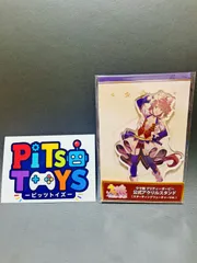 [新品 限定品] ウマ娘 ダンツフレーム 公式アクリルスタンド スターティングフューチャーのサムネイル