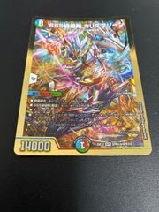 ブレイン・スラッシュ プロモ 4枚 - メルカリ