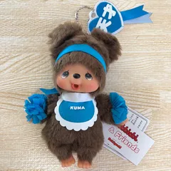 [新品][正規品］モンチッチ ハッピーカラー キーチェーン クマ　246168のサムネイル