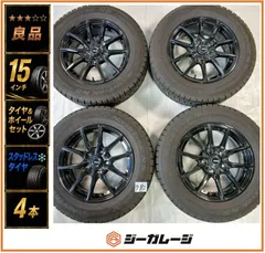 『良品』『タイヤ2023年製』スタッドレス 195/65-15 15インチ アルミホイール＆スタッドレスタイヤ 1台分4本セット 6.0J-15 +53 5/114.3 & オートバックス 195/65R15 91Q 送料無料 ノア ヴォクシー ステップワゴンのサムネイル