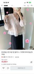 美品✨FURFUR ボウタイギャザーチュニックシャツ ブラック - メルカリ