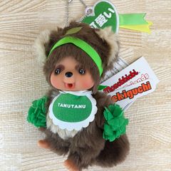 モンチッチ くじ ぬいぐるみキーチェーン賞 男の子 - メルカリ