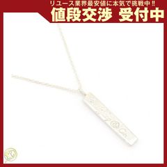 ティファニー ナローバーネックレス ペンダント Tiffany シルバー
