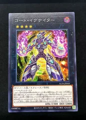 コード・イグナイター 日版 N ノーマル ALIN-JP044 アライアンス・インサイト [ALLIANCE INSIGHT] 遊戯王OCG