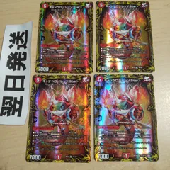 2026年最新】キャンベロ ＜レッゾ.Star＞の人気アイテム - メルカリ