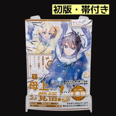 ふしぎ遊戯 全巻セット 1～18巻 渡瀬悠宇 漫画 - メルカリ