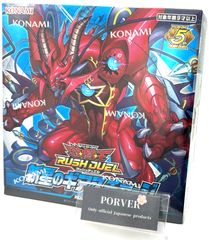 新品未開封】遊戯王 ラッシュデュエル 新星のギアスチャージ BOX