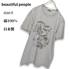 コミックプリント✨ beautiful people ビューティフルピープル 半袖Tシャツ S グレー プリントTシャツ カットソー 綿100% コットン クルーネック アート カジュアル ユニセックス メンズ レディース 日本製 春 夏のサムネイル