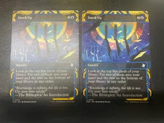 2026年最新】補充 mtgの人気アイテム - メルカリ