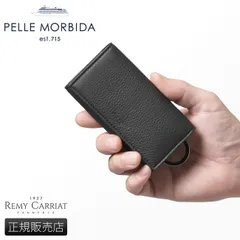 【メーカー正規品】ペッレモルビダ キーケース 本革 PELLE MORBIDA PMO-BA617 バルカ レミーキャリアット 日本製 ブランドのサムネイル