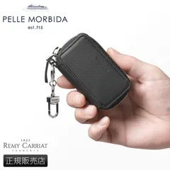 【メーカー正規品】ペッレモルビダ キーケース スマートキー ラウンドファスナー 本革 PELLE MORBIDA PMO-BA627 バルカ レミーキャリアットのサムネイル