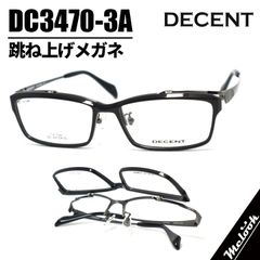 RayBan レイバン ウェイファーラー デラックス Wayfarer Deluxe 眼鏡