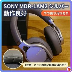 E) SONY ステレオヘッドホン MDR-1AM2 ブラック - メルカリ