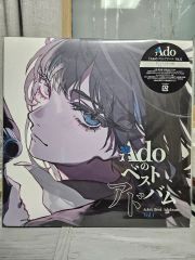 アナログレコード】Adoのベストアドバム Vol.1 Vol.2 - メルカリ