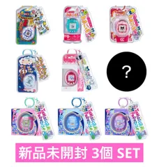 2026年最新】たまごっちカスタムキーリングの人気アイテム - メルカリ