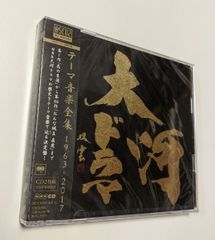 CD アルフィー THE ALFEE 30th ANNIVERSARY HIT SINGLE COLLECTION 37